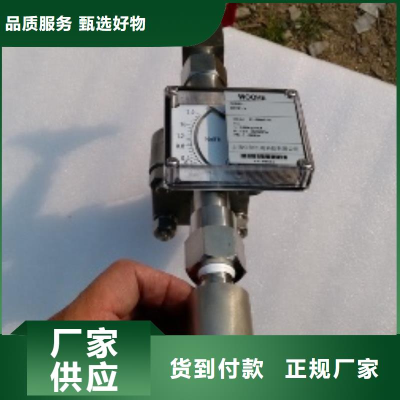 吹扫装置IRTP300L红外测温传感器卓越品质保障