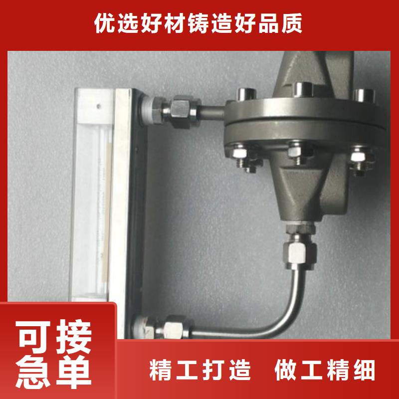 吹掃裝置金屬轉(zhuǎn)子流量計(jì)適用范圍廣
