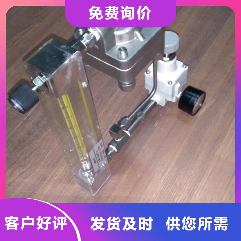 吹掃裝置金屬轉(zhuǎn)子流量計(jì)適用范圍廣