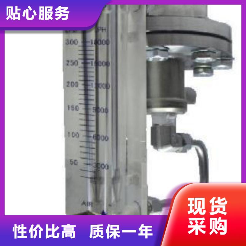 恒流阀_金属管浮子流量计支持大批量采购