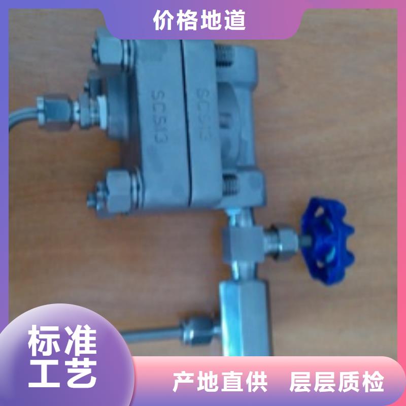 恒流閥-溫度無線測量系統(tǒng)生產(chǎn)型