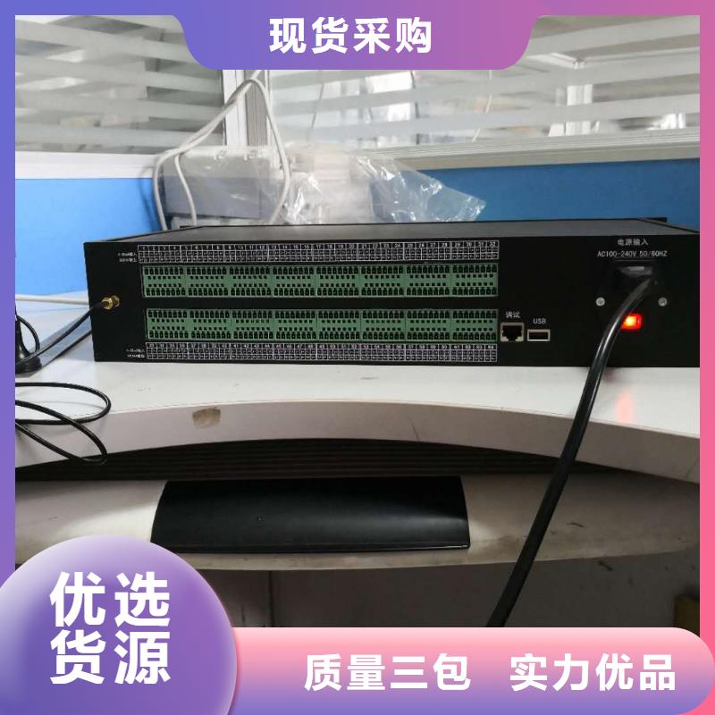 温度无线测量系统IRTP300L红外测温传感器性能稳定