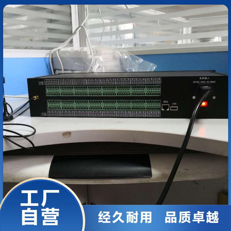 溫度無線測量系統(tǒng)-金屬管浮子流量計好產(chǎn)品好服務