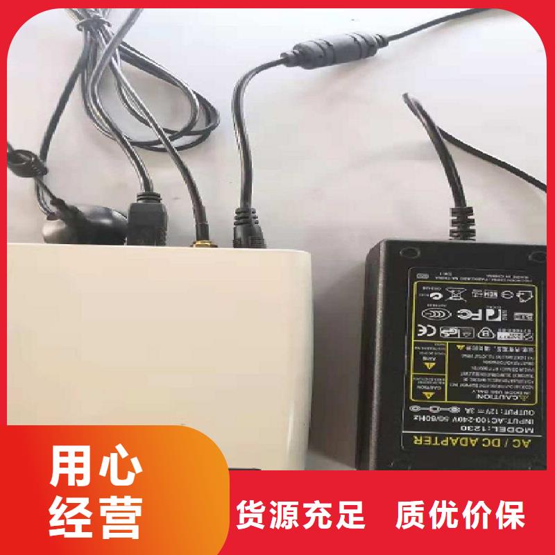 温度无线测量系统IRTP300L红外测温传感器性能稳定
