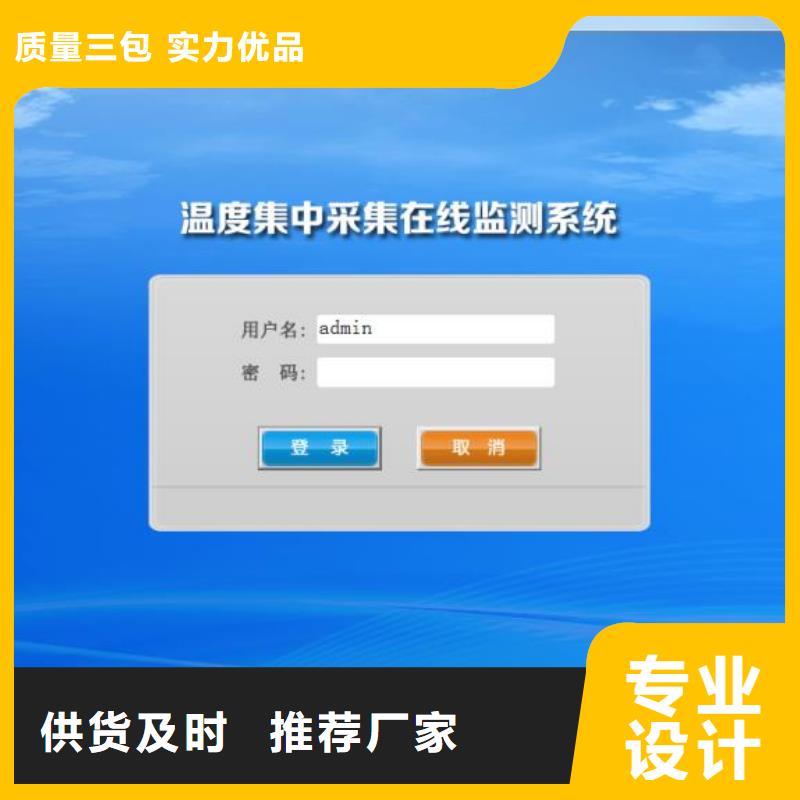 溫度無(wú)線測(cè)量系統(tǒng)吹掃裝置工廠認(rèn)證