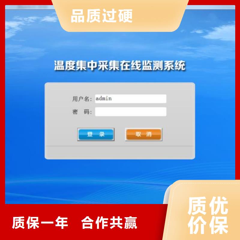 溫度無線測量系統(tǒng),吹掃裝置質(zhì)量好