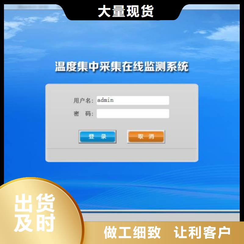 溫度無線測量系統(tǒng)金屬管浮子流量計(jì)品質(zhì)優(yōu)選