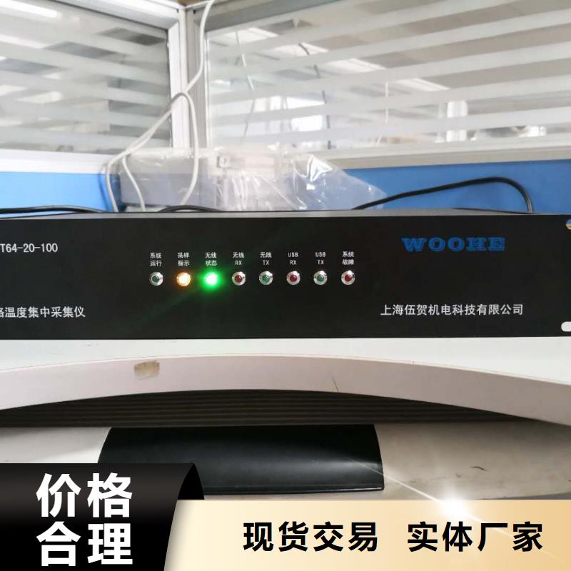 溫度無線測量系統(tǒng)-金屬管浮子流量計海量庫存