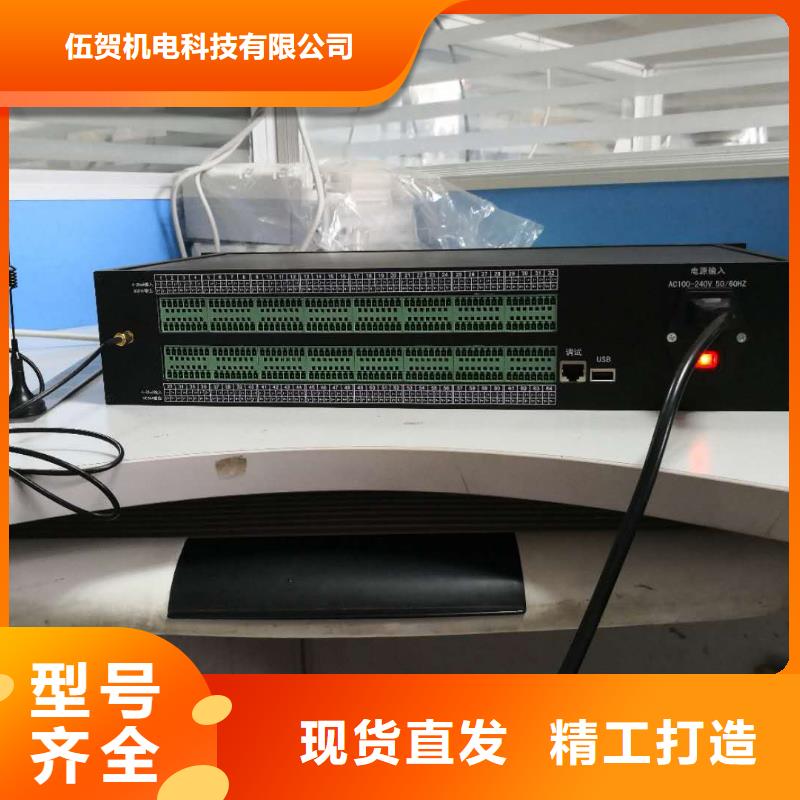 温度无线测量系统金属管浮子流量计现货充足量大优惠