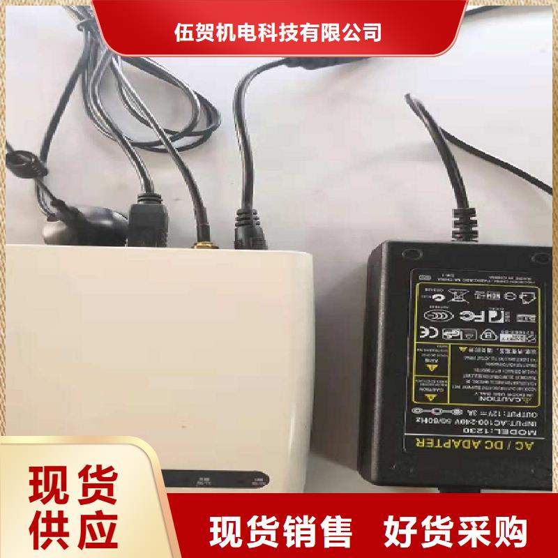 溫度無線測量系統(tǒng)金屬管浮子流量計(jì)品質(zhì)優(yōu)選