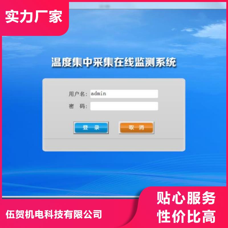 温度无线测量系统金属管浮子流量计品质优选
