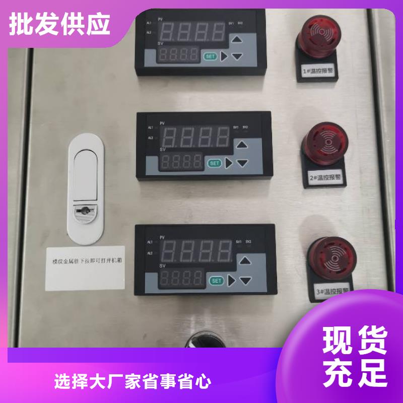 温度无线测量系统-金属管浮子流量计海量库存