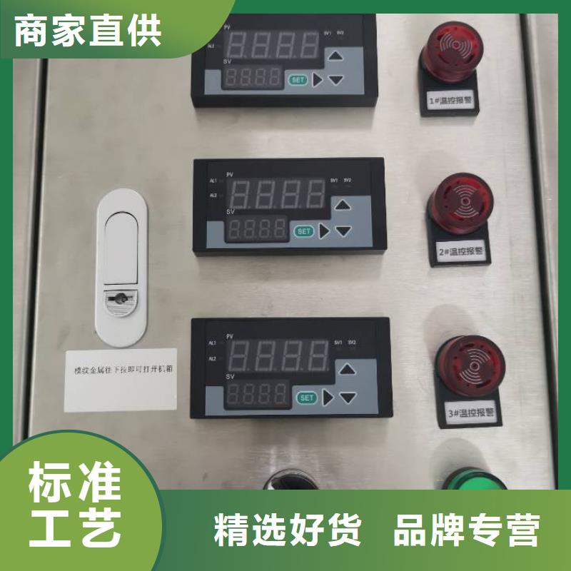 温度无线测量系统IRTP300L红外测温传感器性能稳定