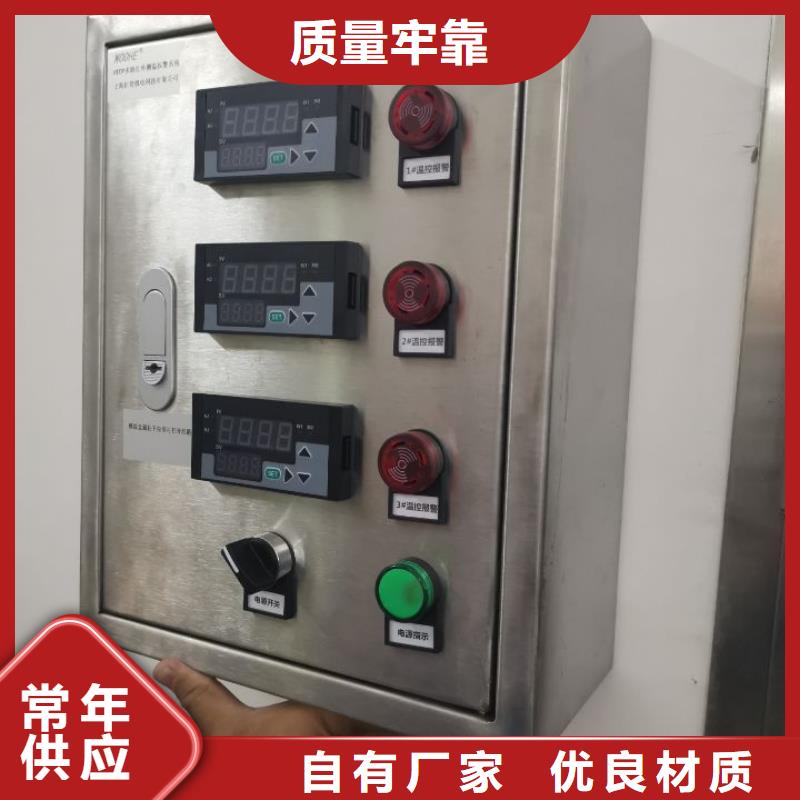 温度无线测量系统IRTP300L红外测温传感器性能稳定