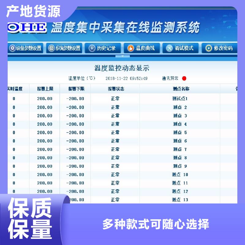 溫度無線測量系統(tǒng)吹掃裝置好品質(zhì)選我們