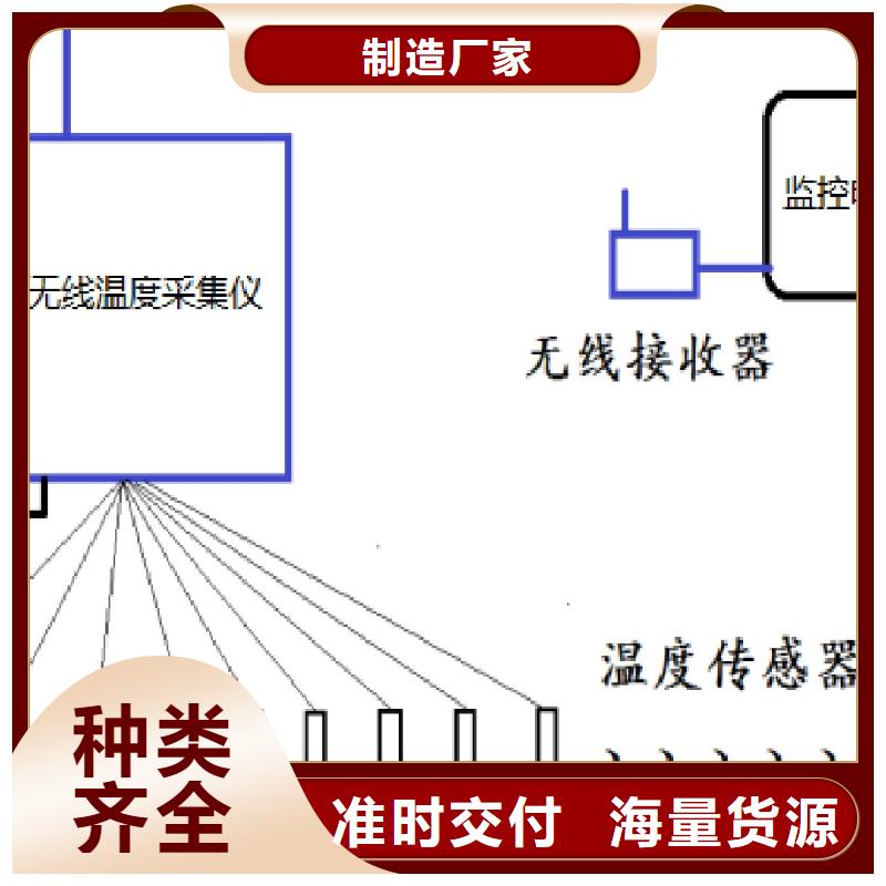 温度无线测量系统金属管浮子流量计品质优选
