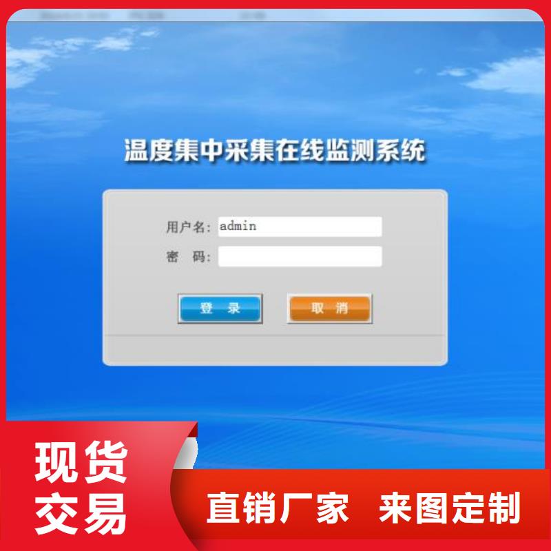 温度无线测量系统金属管浮子流量计品质优选