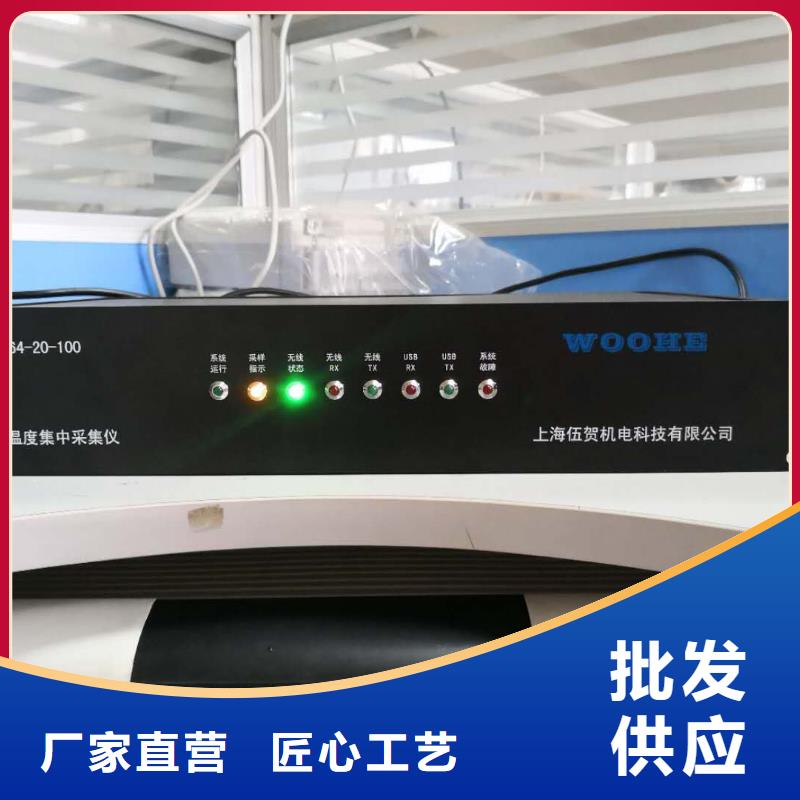 温度无线测量系统-金属管浮子流量计海量库存