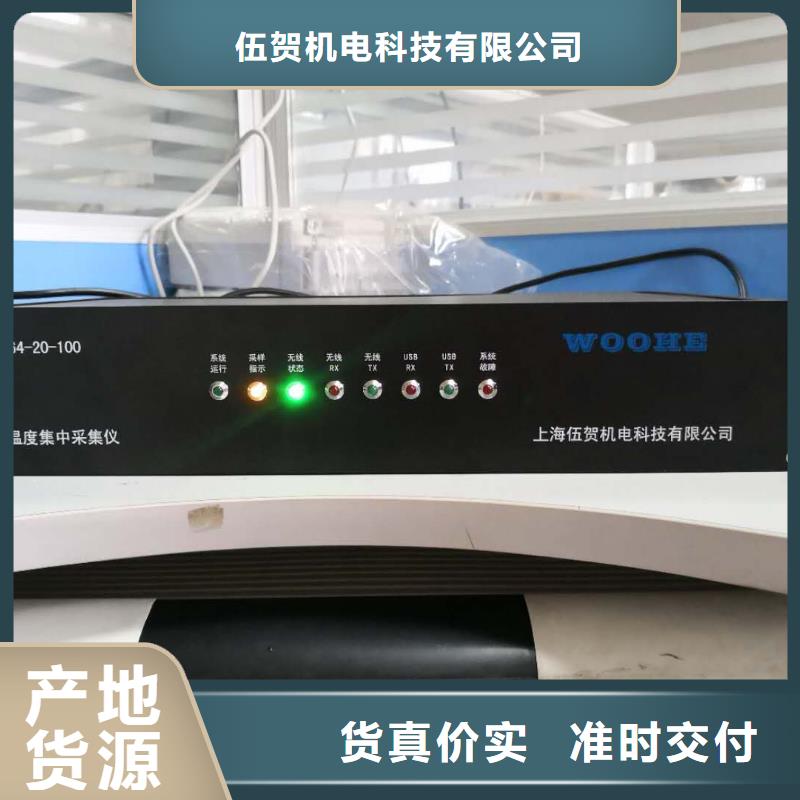 温度无线测量系统-金属管浮子流量计海量库存