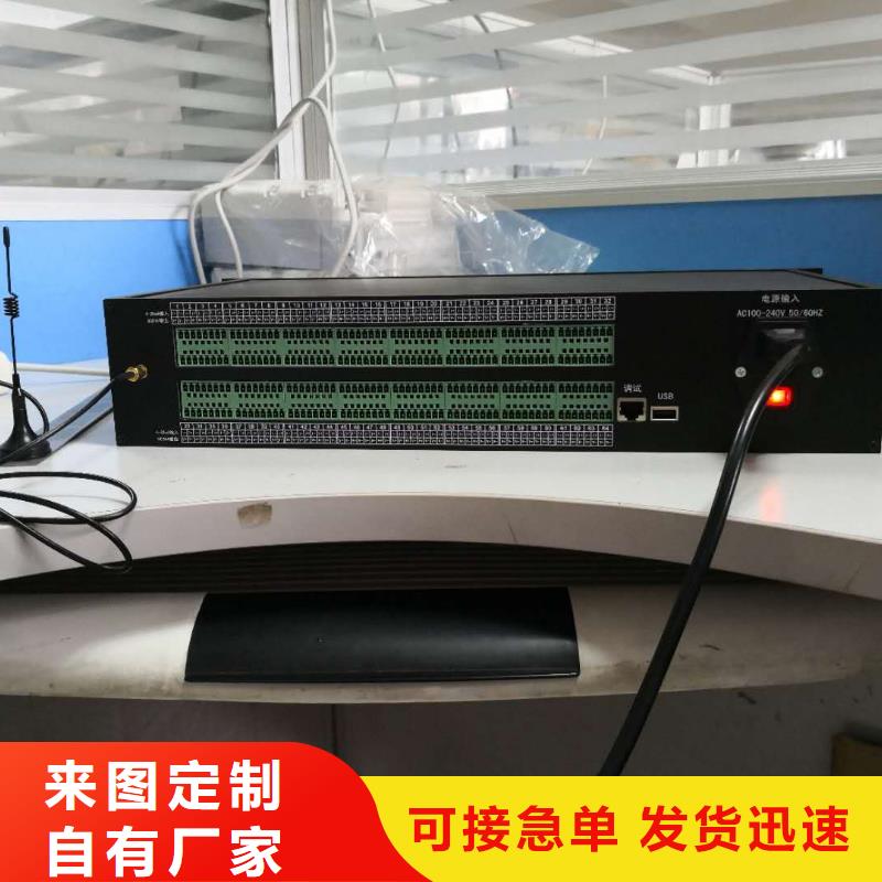溫度無線測量系統(tǒng)-金屬管浮子流量計好產(chǎn)品好服務
