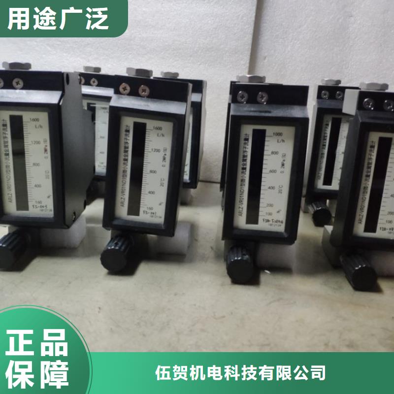 微小流量計-恒流閥定制零售批發(fā)
