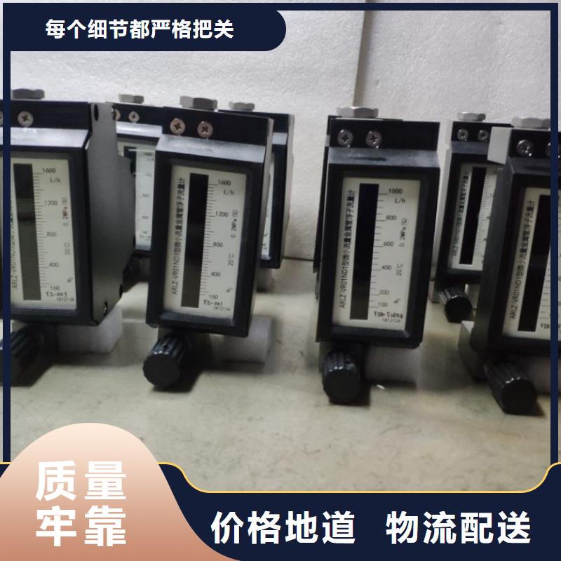 微小流量計_紅外測溫傳感器好品質(zhì)售后無憂