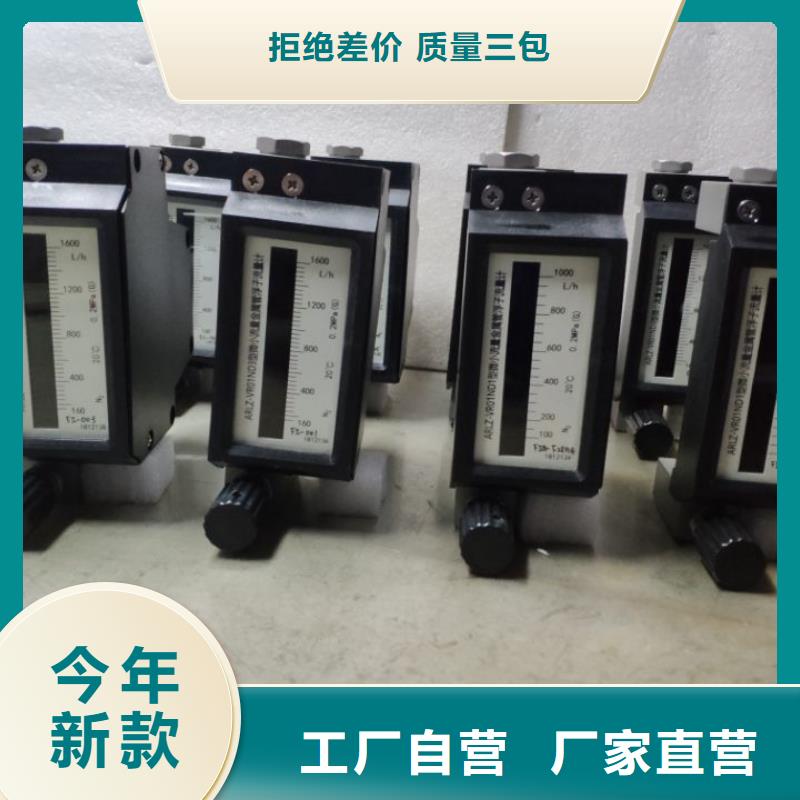 微小流量計(jì)紅外探頭熱銷(xiāo)產(chǎn)品