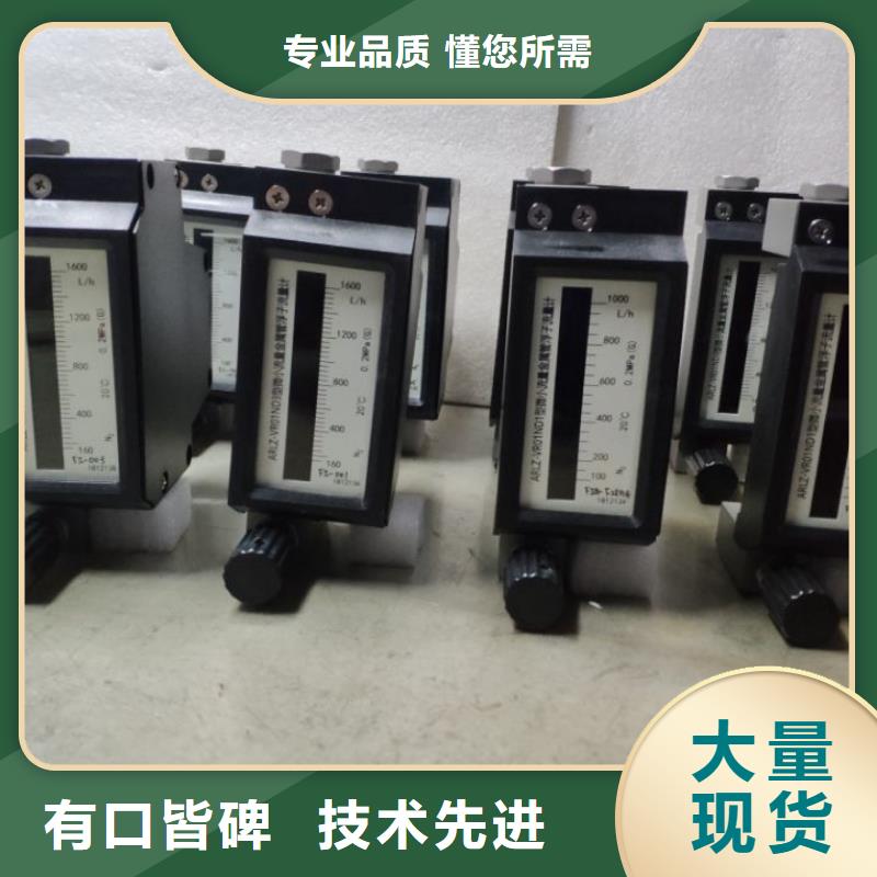微小流量計-恒流閥自有生產(chǎn)工廠