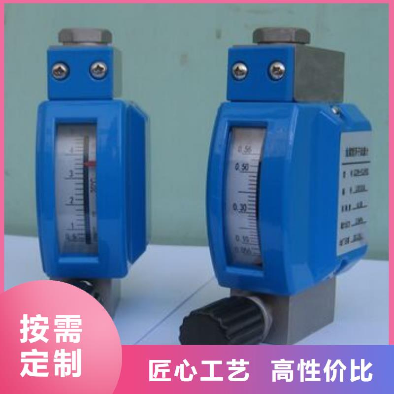 微小流量计红外探头质量检测