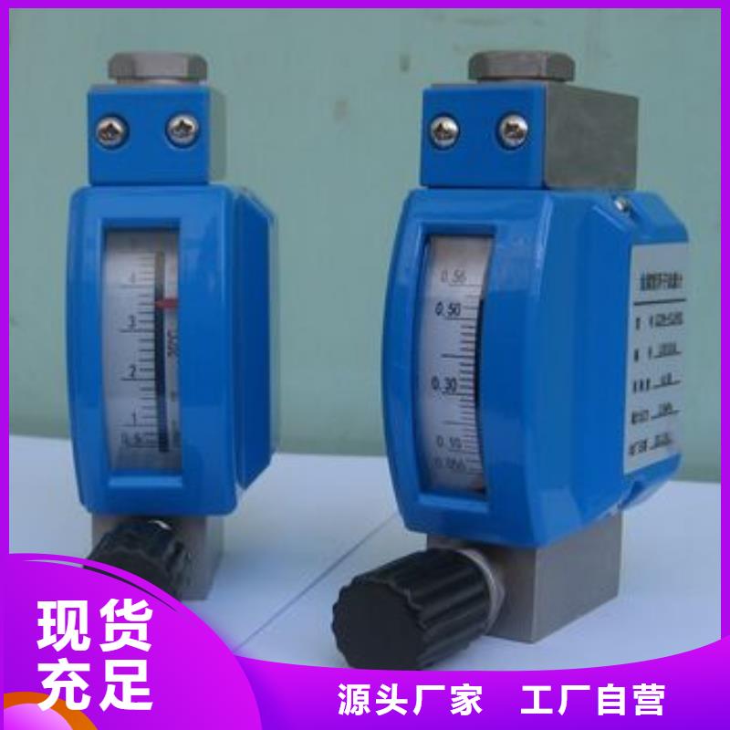 微小流量計吹掃裝置現(xiàn)貨實拍