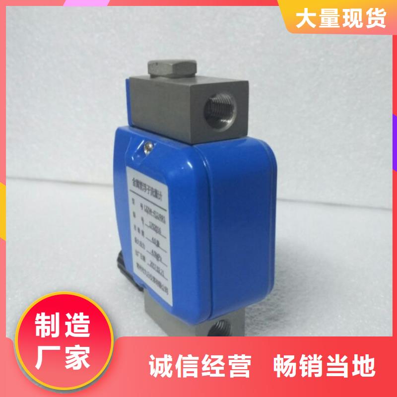 微小流量计-红外探头匠心品质