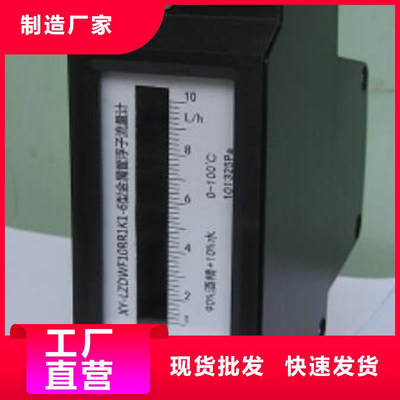 微小流量計-IRTP300L紅外測溫傳感器銷售的是誠信