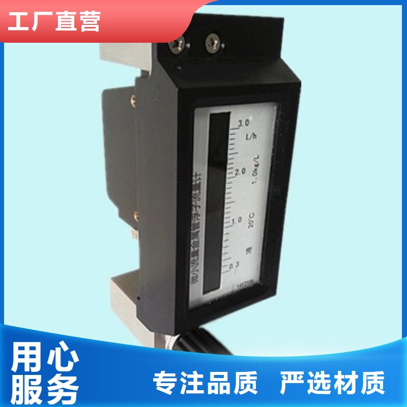 微小流量計(jì)-IRTP300L紅外測(cè)溫傳感器銷售的是誠(chéng)信