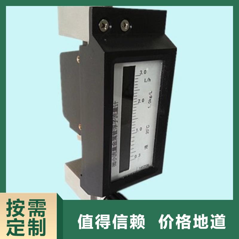 微小流量計_紅外測溫傳感器好品質(zhì)售后無憂