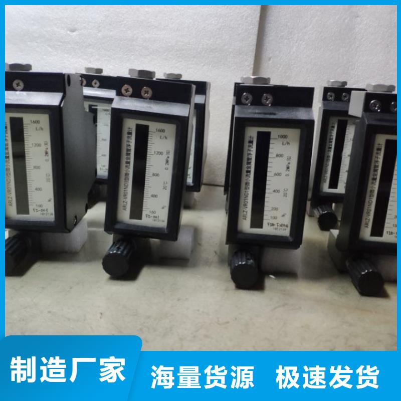 微小流量計(jì)-IRTP300L紅外測(cè)溫傳感器銷售的是誠(chéng)信