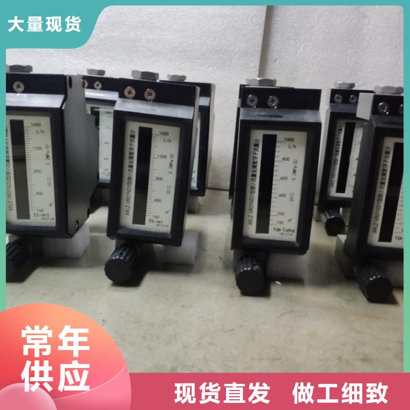 微小流量計(jì)金屬轉(zhuǎn)子流量計(jì)廠家品控嚴(yán)格