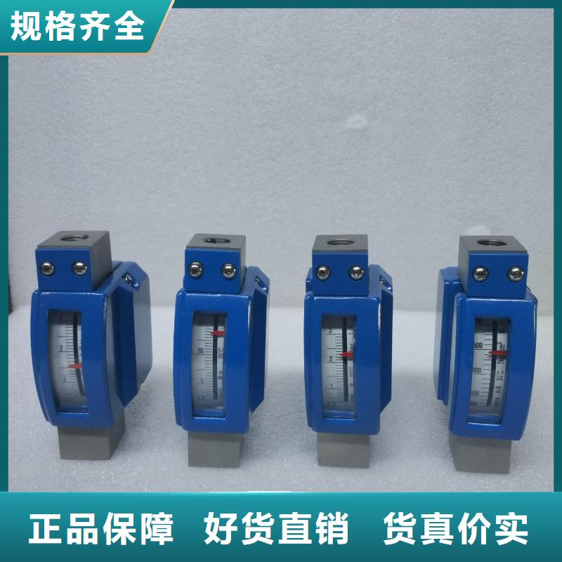 微小流量計【恒流閥】源頭廠家供應
