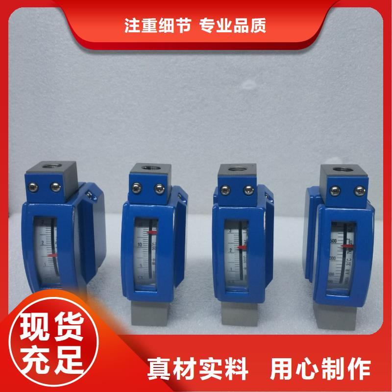微小流量計恒流閥產(chǎn)地廠家直銷