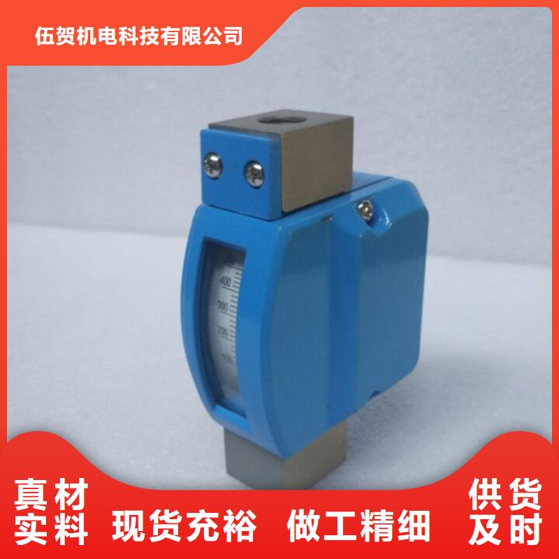 微小流量计温度无线测量系统口碑好实力强