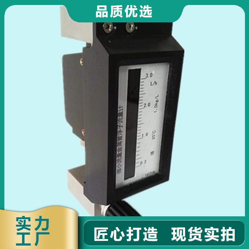 微小流量計(jì)_金屬管浮子流量計(jì)生產(chǎn)安裝