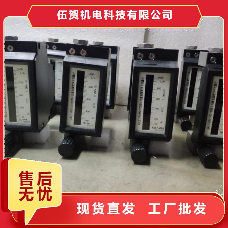 微小流量計(jì)紅外探頭熱銷(xiāo)產(chǎn)品