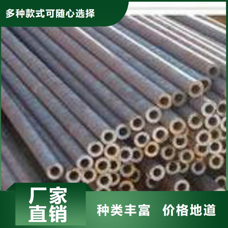 无缝钢管定制零售批发