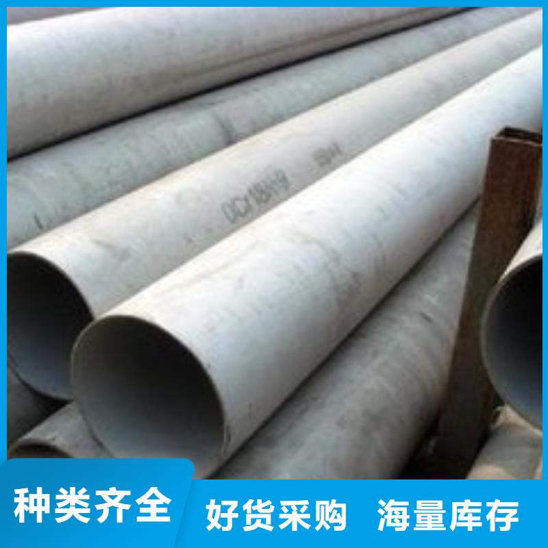 無縫鋼管供您所需