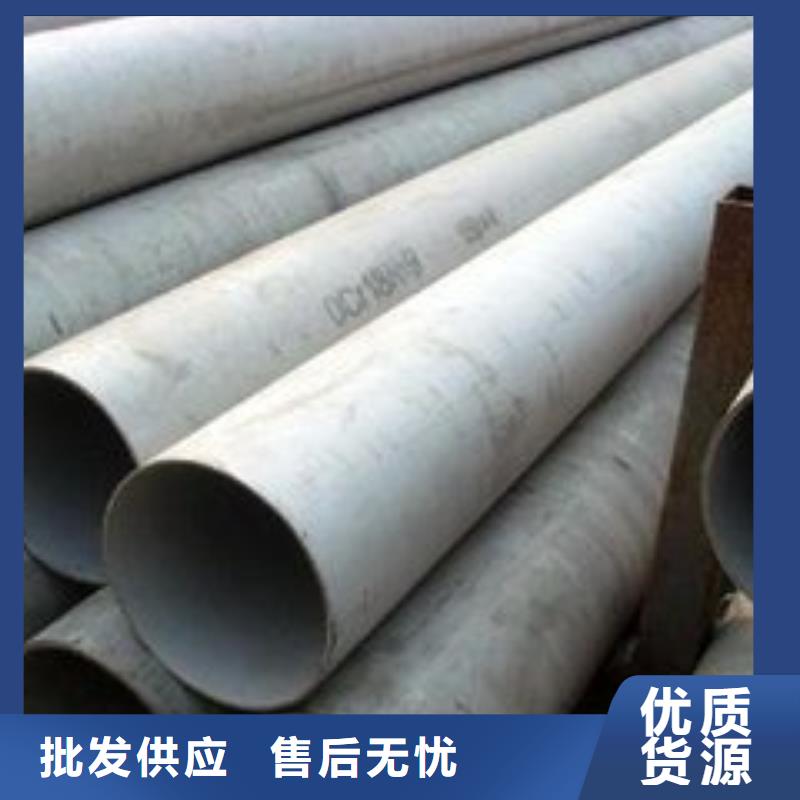 無縫鋼管批發(fā)貨源