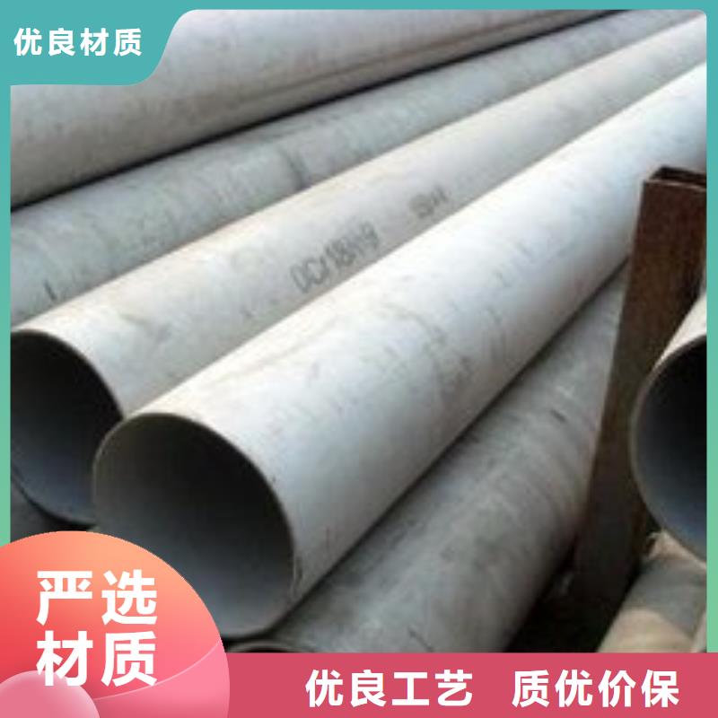 無(wú)縫鋼管免費(fèi)詢價(jià)