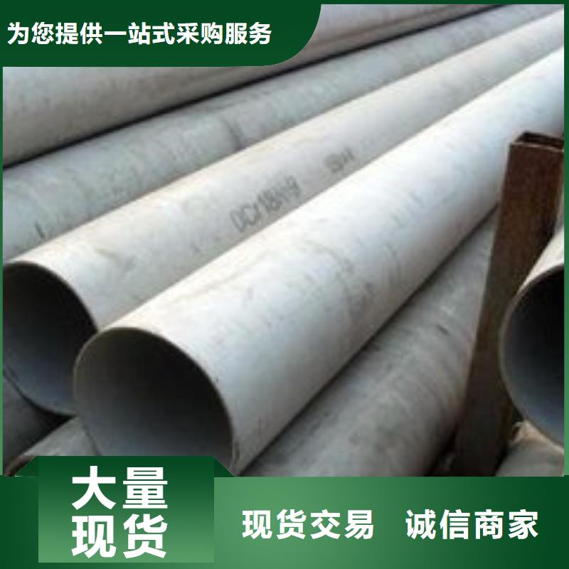 無縫鋼管定制零售批發(fā)