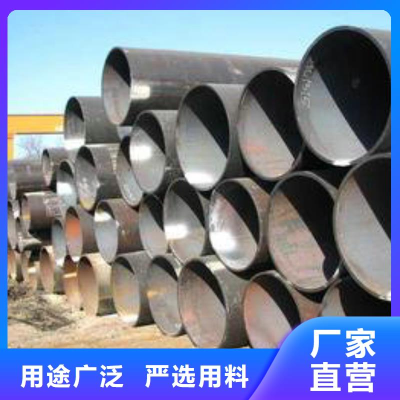 無(wú)縫鋼管鋼管精選優(yōu)質(zhì)材料