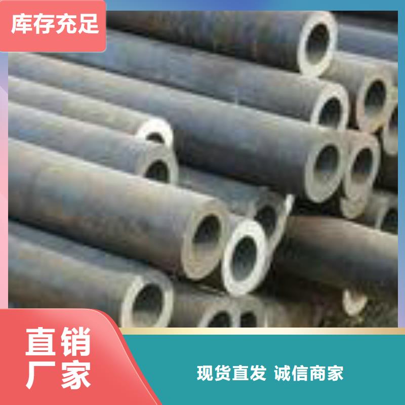 無縫鋼管批發(fā)貨源