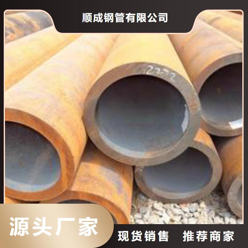 無縫鋼管冷拔管支持大批量采購
