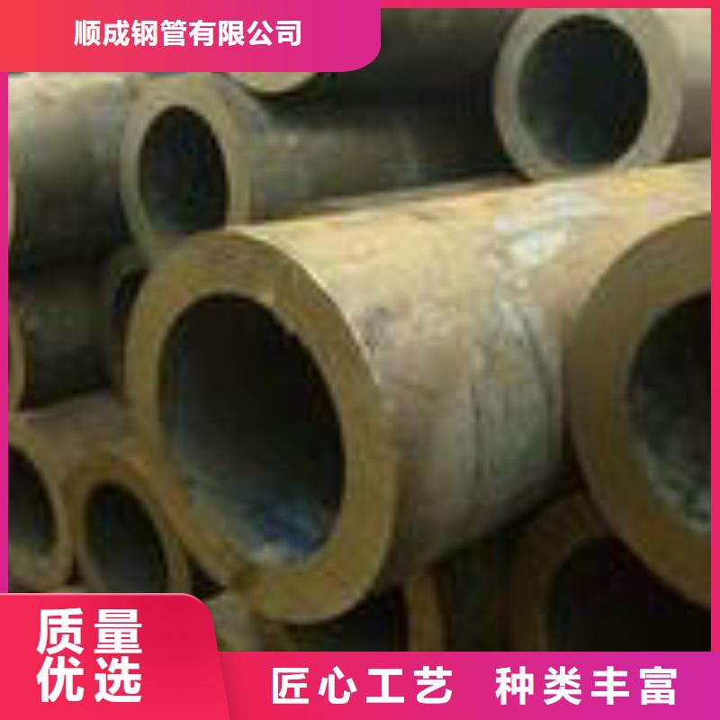 無縫鋼管定制零售批發(fā)